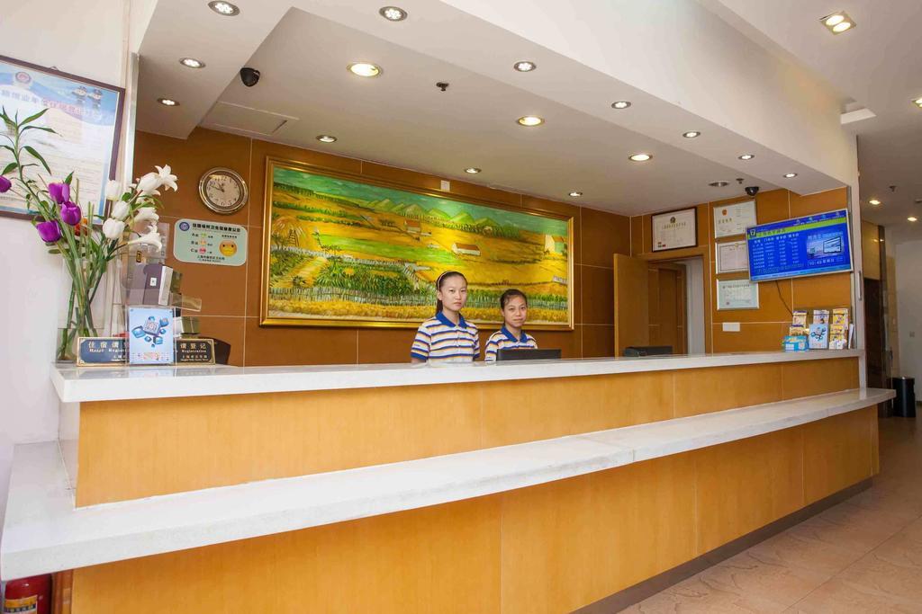Hotel 7Days Premium Chongqing Hongqihegou Pokój zdjęcie